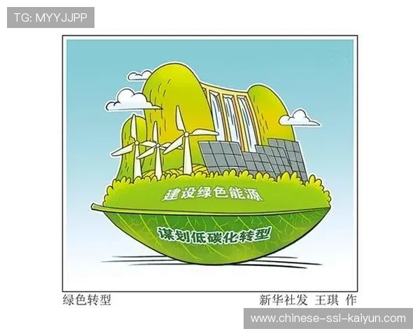 体育赛事与夜间经济结合，延长消费时间与链条