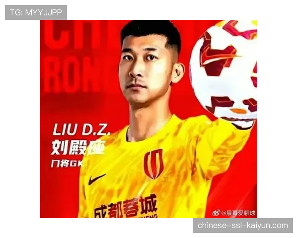 国门刘殿座已从肩部手术中恢复，将代表武汉三镇出战新赛季