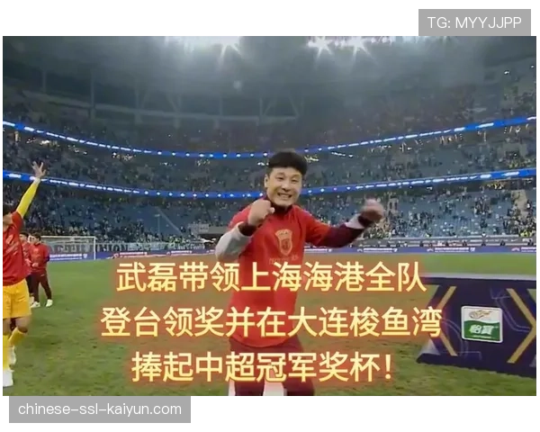 上海海港vs山东泰山实时:奥斯卡助攻武磊破门,进球源于前场三人小组联合施压 上海海港vs山东泰山实时:奥斯卡助攻武磊破门,进球源于前场三人小组联合施压